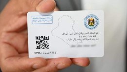 الكارت الموحد 2026