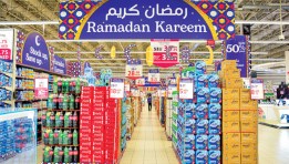 معارض «أهلاً رمضان 2026»