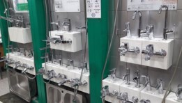 الأدوات الصحية