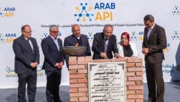  وضع حجر الأساس لمشروع الشركة العربية للخامات الصيدلية Arab API