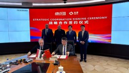 جانب من التوقيع