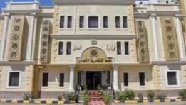 المحكمة الاقتصادية في الاسكندرية