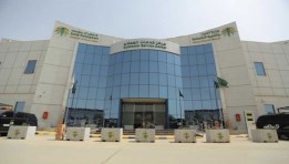 وزارة الموارد البشرية بالسعودية