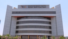  الهيئة العامة للتنمية الصناعية