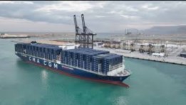 محطة حاويات السخنة