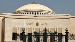 مجلس النواب 2025 