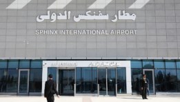 مطار سفنكس الدولي - صورة أرشيفية 