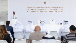 وزير الاقتصاد والسياحة 