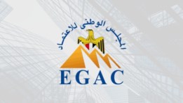 المجلس الوطني للاعتماد