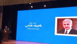 مؤتمر "الآثار والتراث..قوة مصر الناعمة"