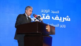 وزير السياحة والآثار