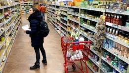 السلع الأمريكية