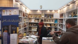 جناح وزارة السياحة والآثار