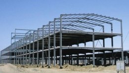 منشأة صناعية