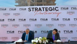 مراسم توقيع مذكرة التفاهم