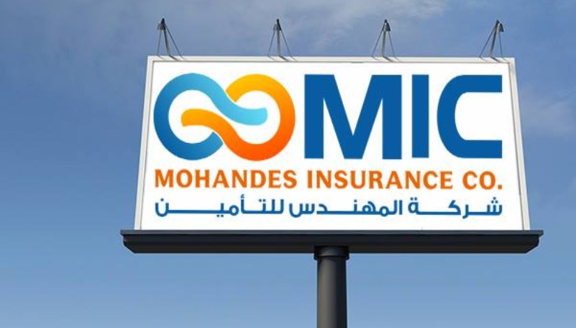 شركة المهندس للتأمين