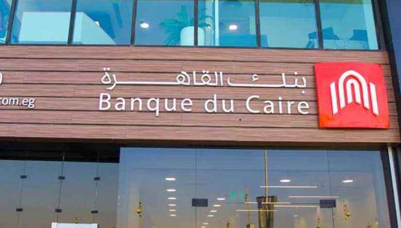 بنك القاهرة