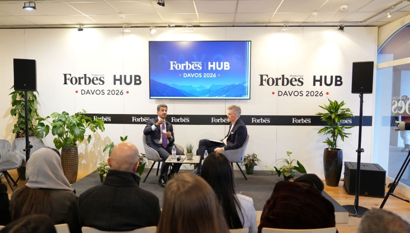  الاجتماعات السنوية للمنتدى الاقتصادي العالمي “دافوس 2026”