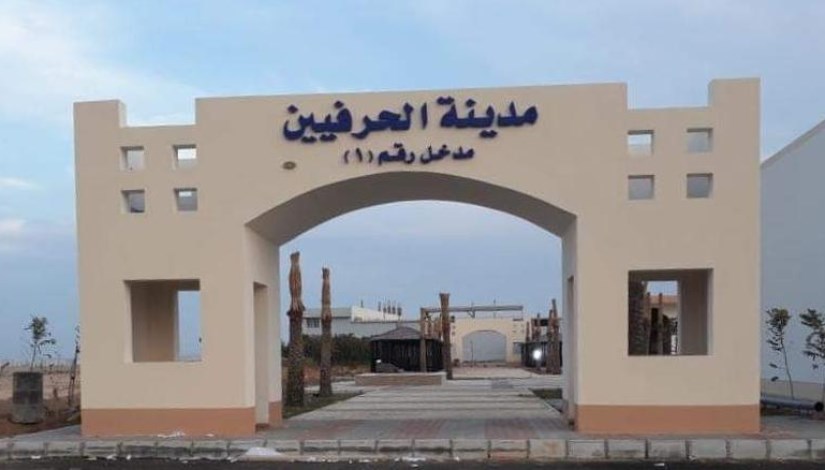  الحرفيين بمدينة الغردقة