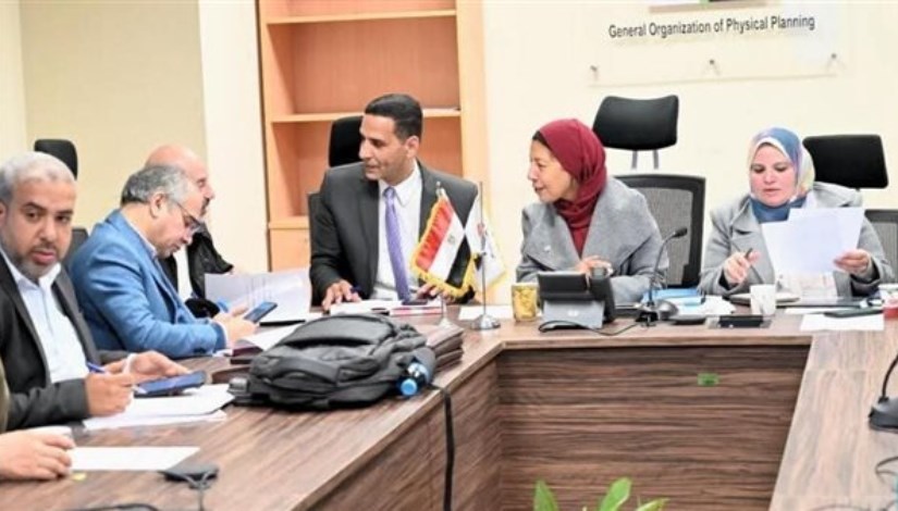 الهيئة العامة للتخطيط العمراني