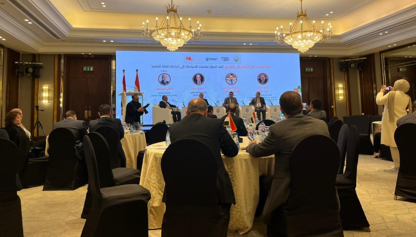 جانب من الجلسة النقاشية