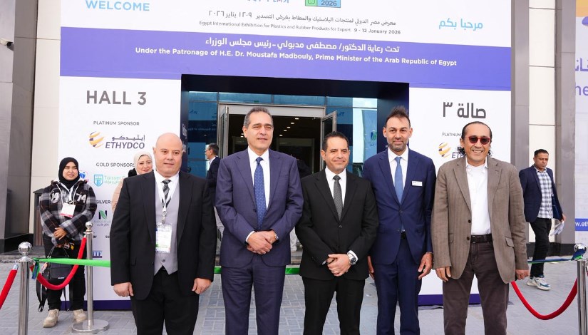 جانب من افتتاح معرض إيجي بلاستيك