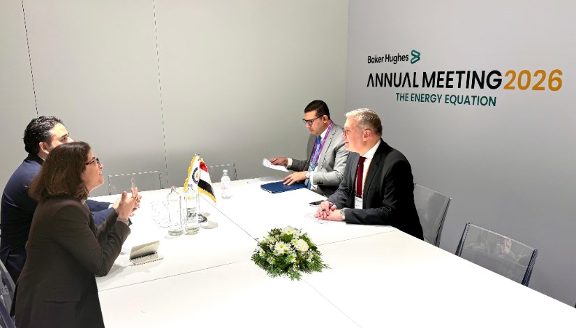 وزير البترول 