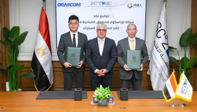 جانب من توقيع الاتفاقية 