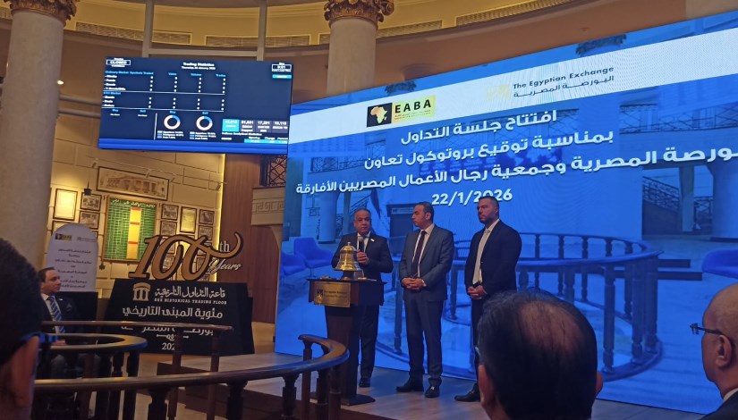  البورصة المصرية 