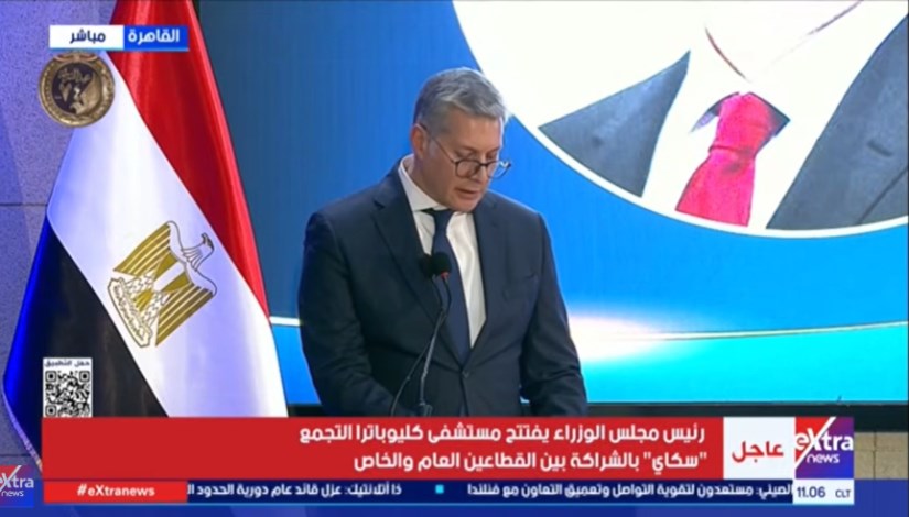 وزير البترول 