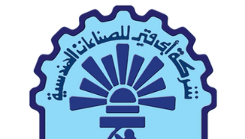 شركة أبو قير للصناعات الهندسية