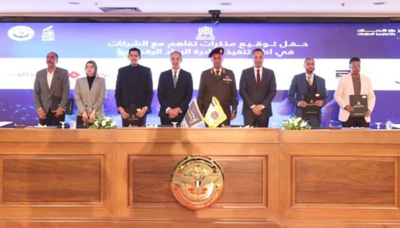 مراسم توقيع مذكرات تفاهم 