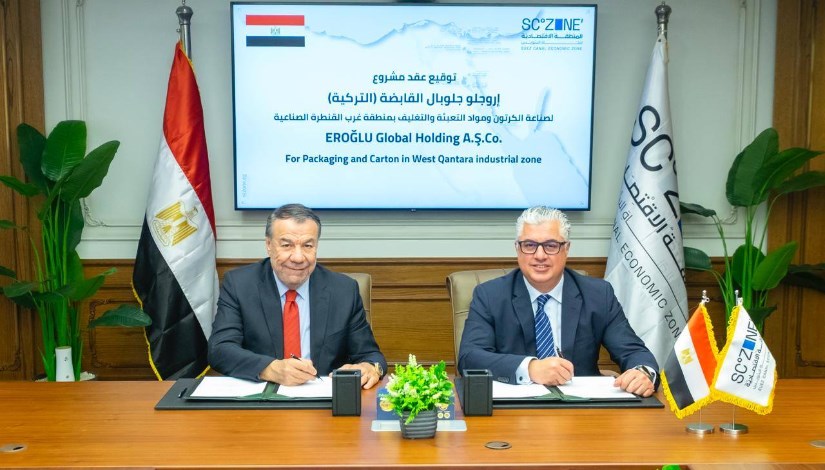 جانب من توقيع عقد مشروع جديد مع مجموعة "أوروجلو جلوبال" القابضة التركية