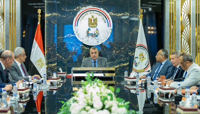 جانب من اجتماع وزير الانتاج الحربي