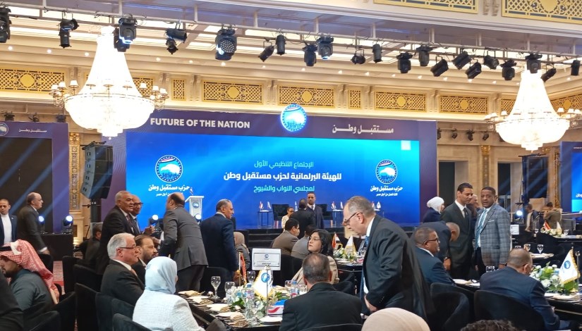 اجتماع حزب مستقبل وطن