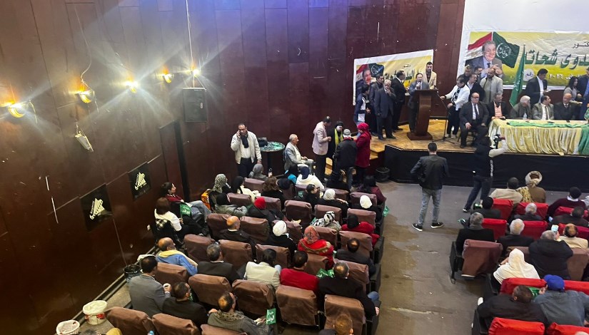 جانب من مؤتمر حزب الوفد