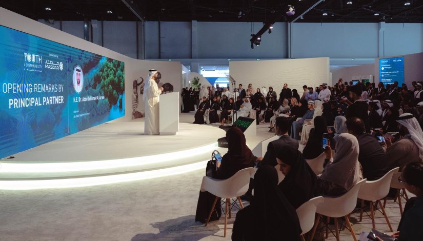 منصة "شباب من أجل الاستدامة" 