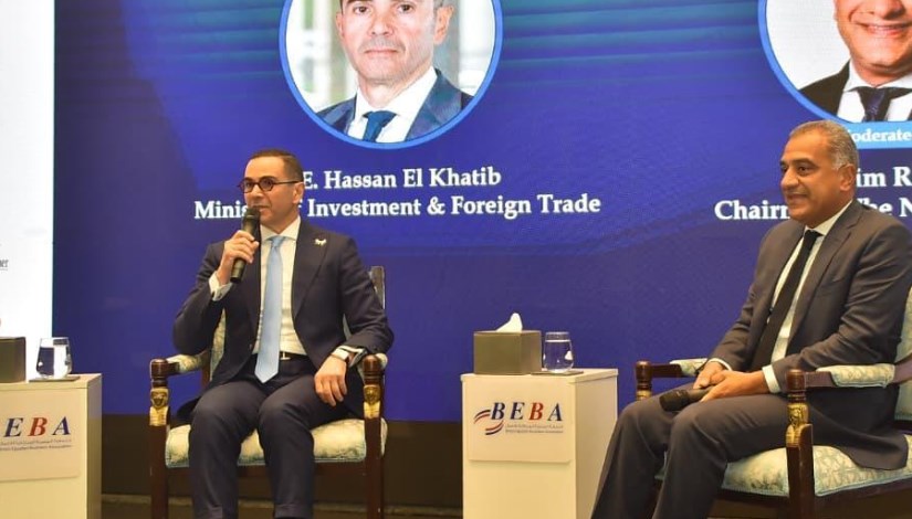 جانب من الجلسة