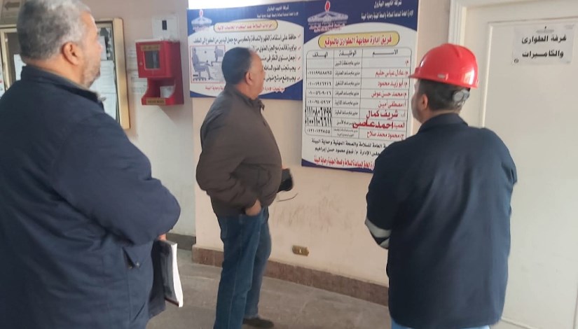  جولة ميدانية 