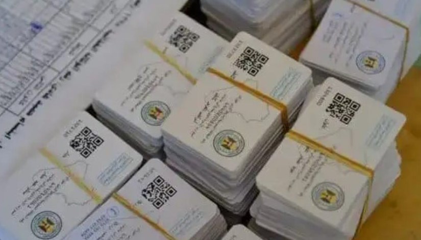 الكارت الموحد 2026