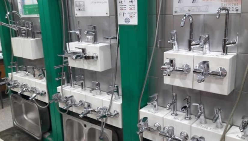 الأدوات الصحية