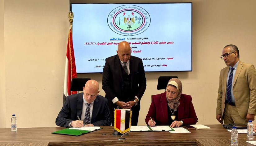 جانب من التوقيع