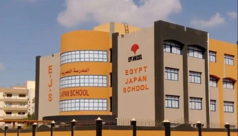 المدرسة المصرية اليابانية - صورة أرشيفية