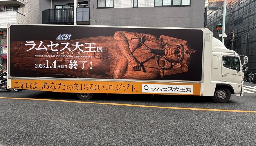 معارض الآثار المصرية المؤقتة