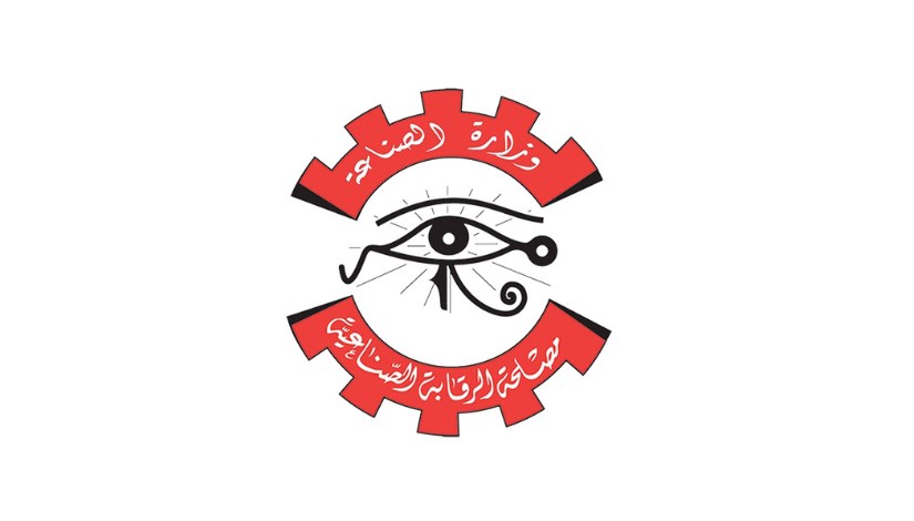 مصلحة الرقابة الصناعية