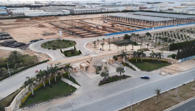 مجمع السادات 