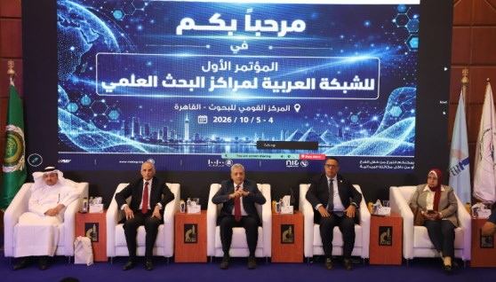  الشبكة العربية لمراكز البحث العلمي