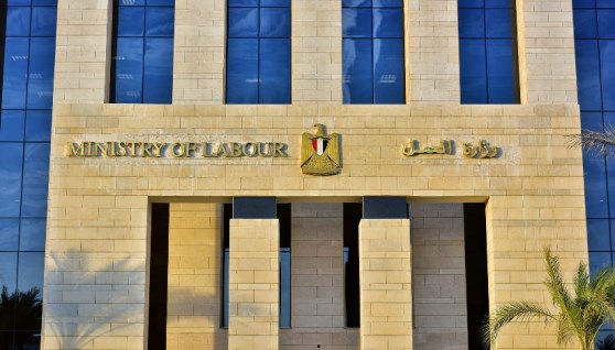 وزارة العمل المصرية - أرشيفية