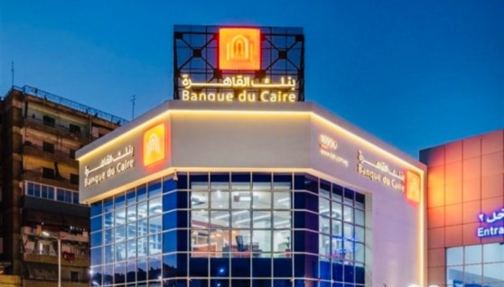 بنك القاهرة