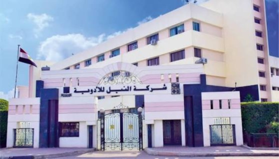 النيل للأدوية والصناعات الكيماوية